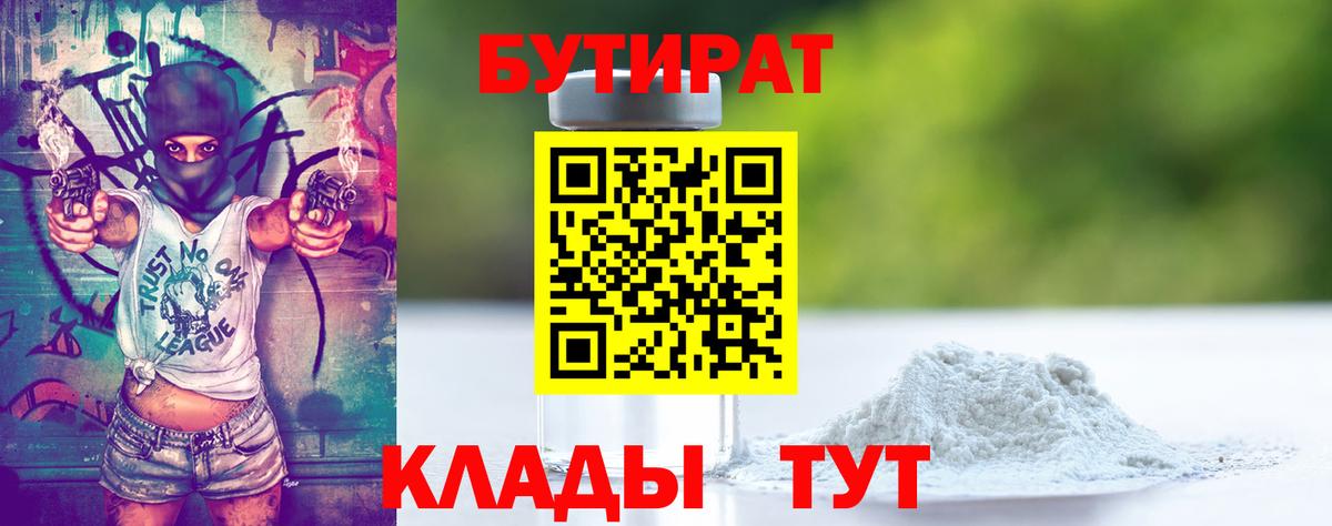 МЕФ   МДМА  Сколько стоит  Cocaine  Вход с VPN  Артём  Меф  Бошки Шишки  Бошки Шишки  ГАШ 