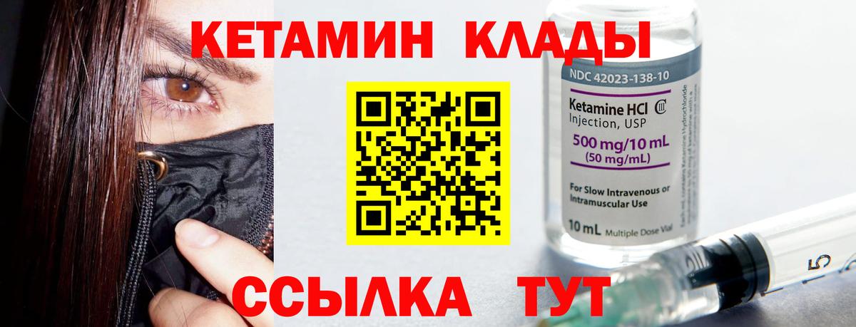 Артём  КЕТАМИН ketamine  Кетамин ketamine  Вход с VPN 