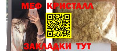 бутират Будённовск