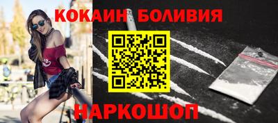 бутират Будённовск