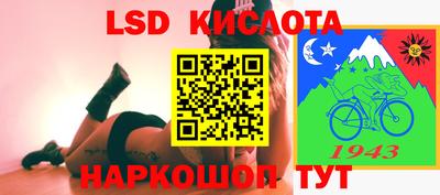 бутират Будённовск