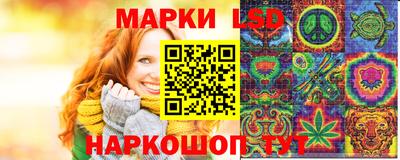 бутират Будённовск