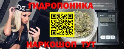 бутират Будённовск