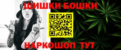 бутират Будённовск