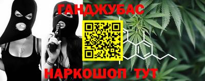 бутират Будённовск