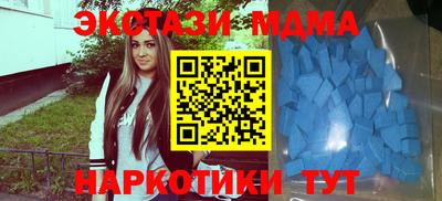 бутират Будённовск