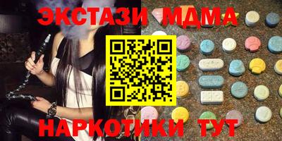 ECSTASY Бугуруслан