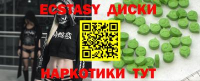 бутират Будённовск