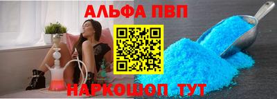 бутират Будённовск
