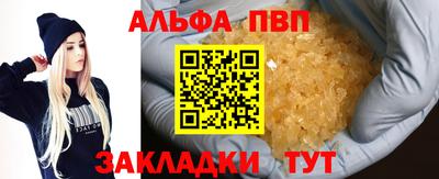 бутират Будённовск