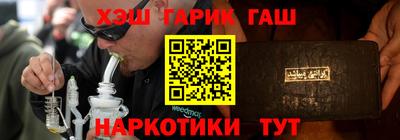 бутират Будённовск