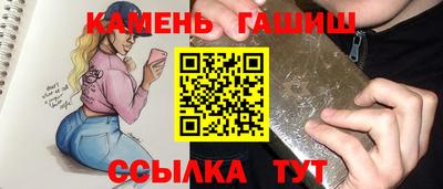 бутират Будённовск
