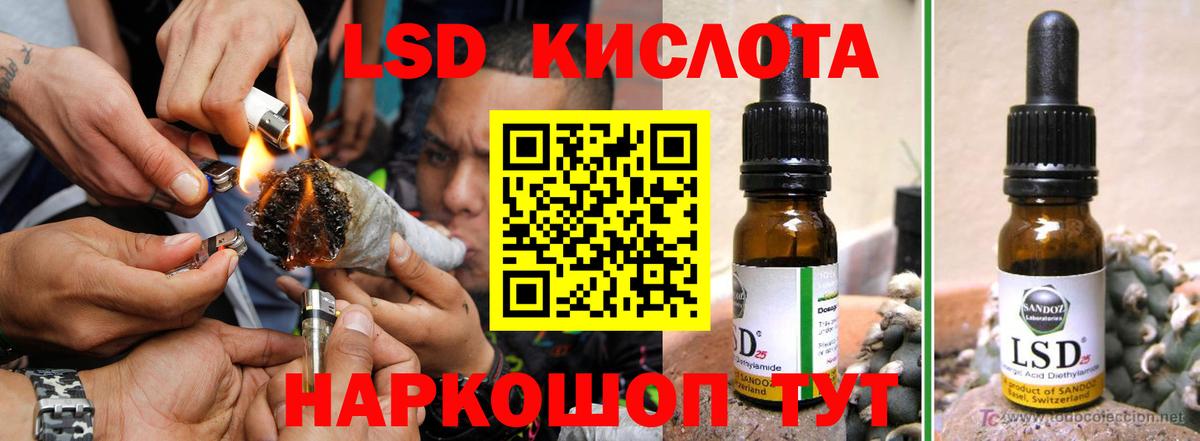 Артём  LSD-25 экстази ecstasy  ЛСД экстази  Лсд 25 экстази кислота  Вход с VPN 