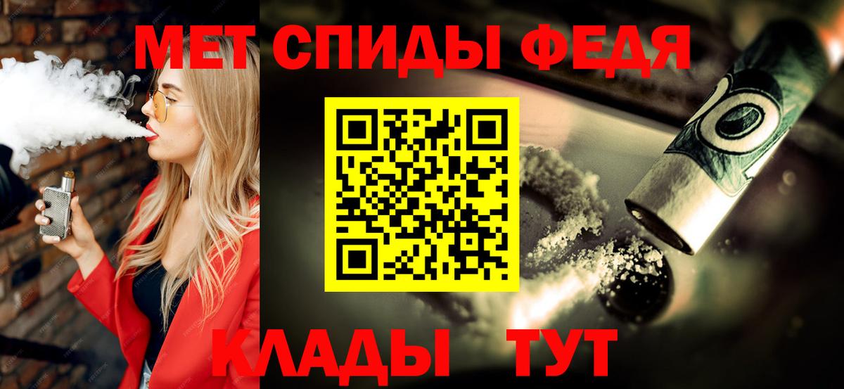 Метамфетамин витя Артём